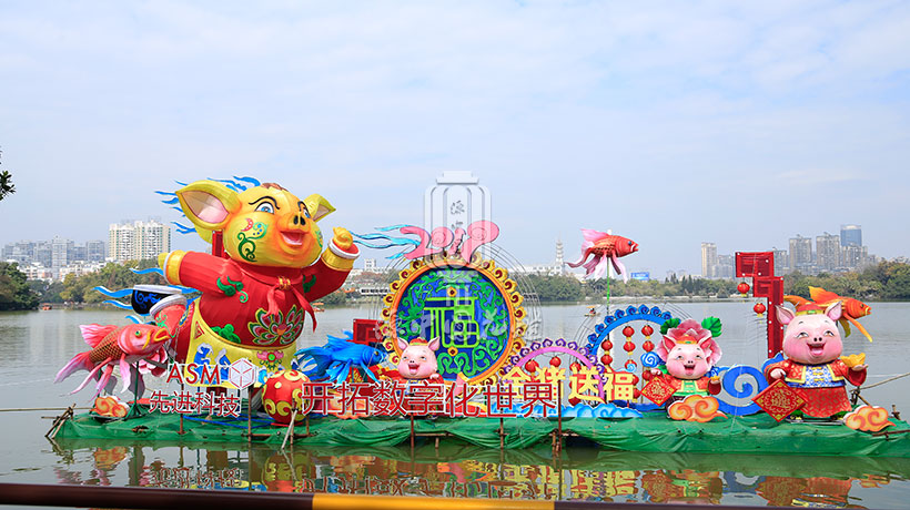 金猪送福花灯制作