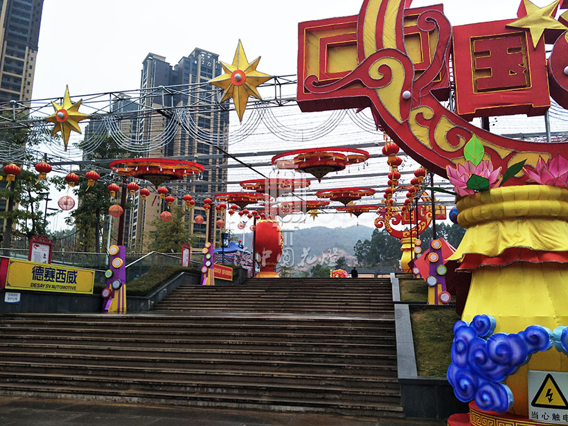 中国梦花灯制作