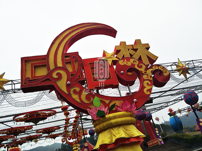 中国梦花灯制作