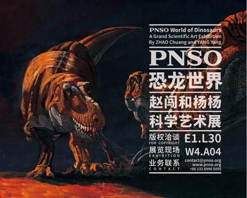 源中圆恐龙工厂