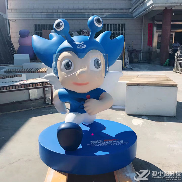 大学生创新创业大赛吉祥物雕塑定制